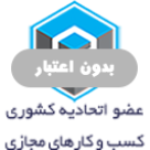 الکتریکی محن