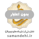 الکتریکی محن